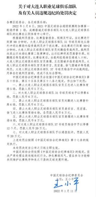 在一月份出售弗拉霍维奇以腾出空间引进一名新前锋是一项艰巨的任务，但尤文体育总监吉恩托利将凭借他和英超球队的关系，对此进行尝试。